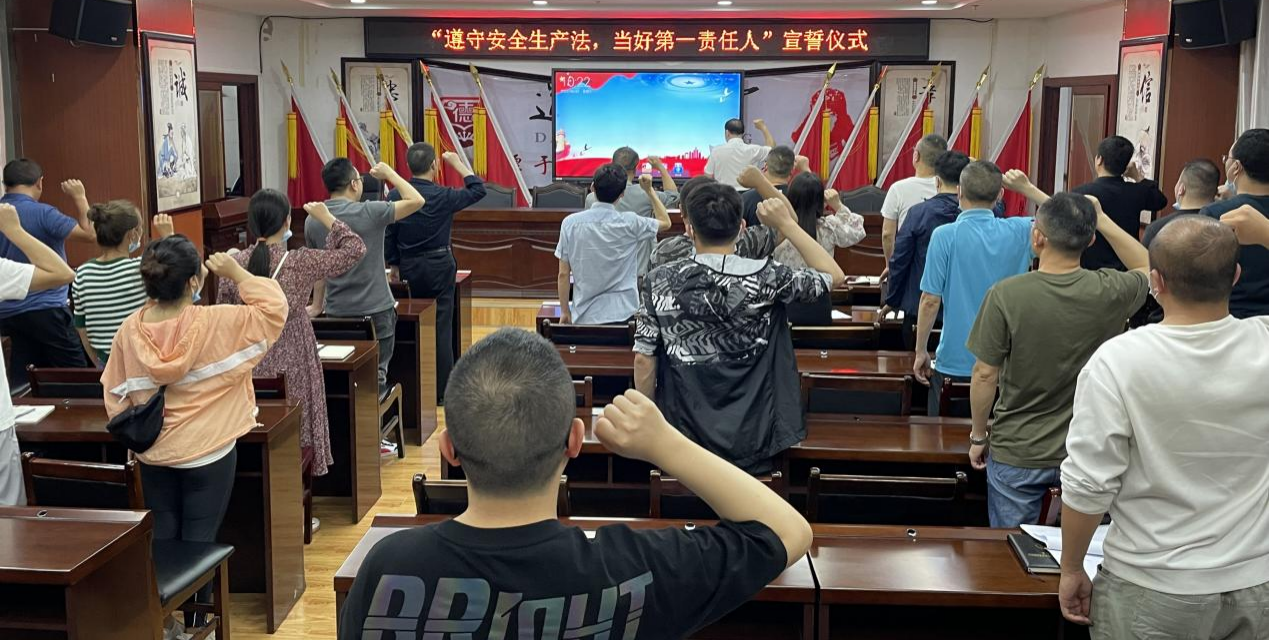 K8凯发集团集团举行第21个“清静生产月” 启动仪式_黔东南州K8凯发集团集团