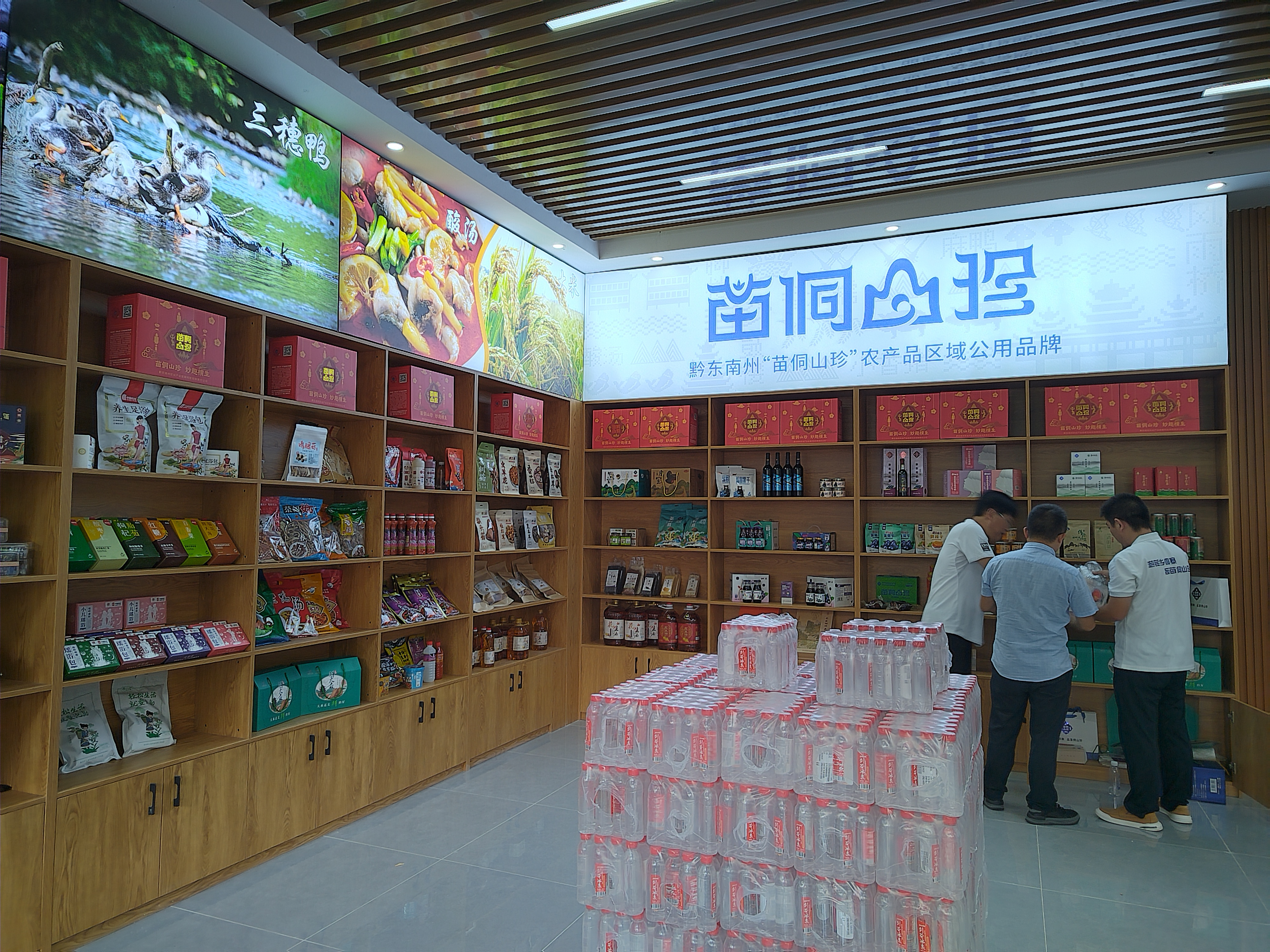 州K8凯发集团集团：用好用活“桥头堡”政策，，，，，， 助力“苗侗山珍”捌矫皲户佛山_黔东南州K8凯发集团集团