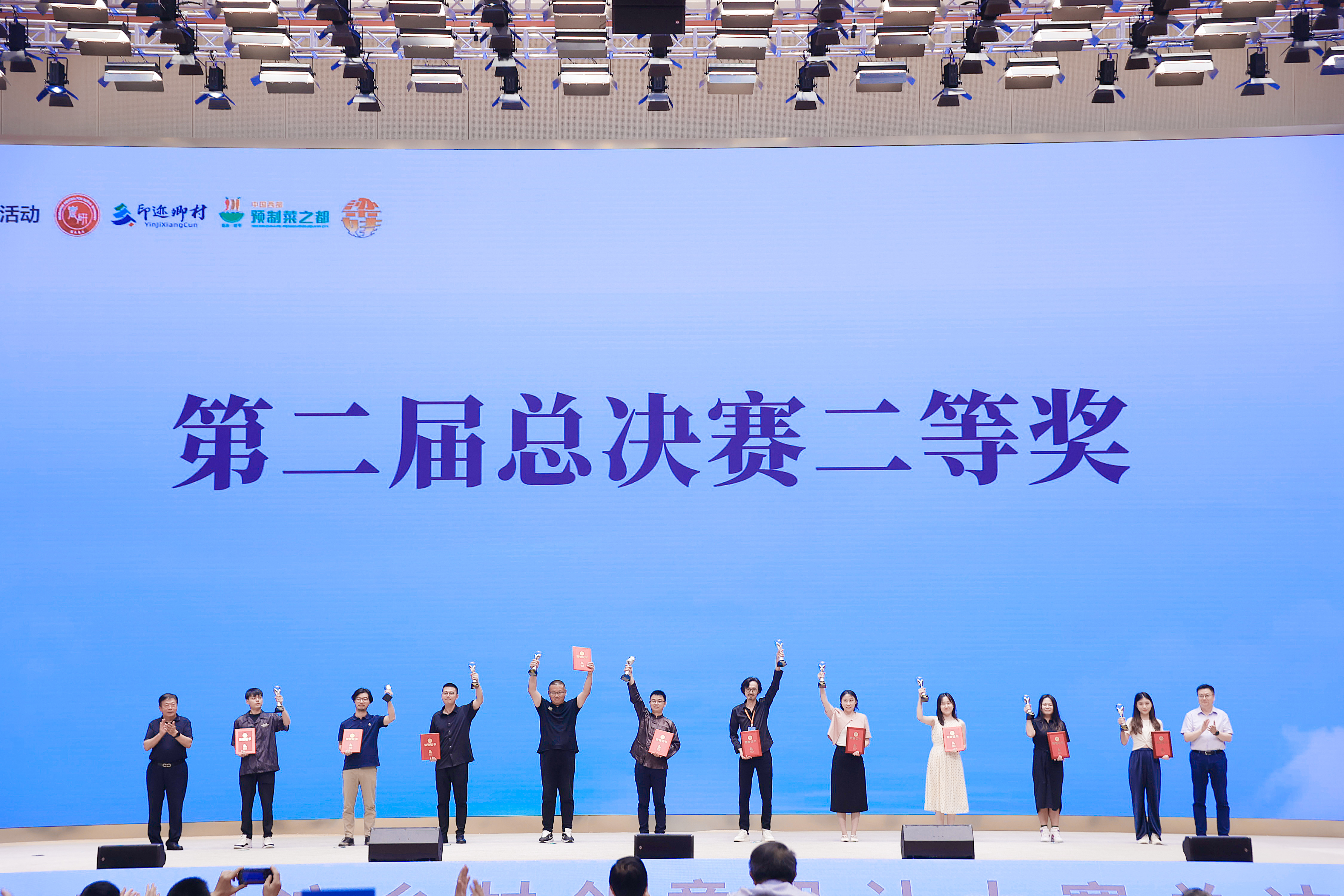 K8凯发集团集团“苗侗山珍”在天下第二届印迹墟落创意设计大赛中获奖_黔东南州K8凯发集团集团