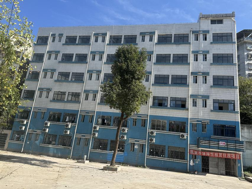 盘活闲置住房 喜迎凯里新市民_黔东南州K8凯发集团集团