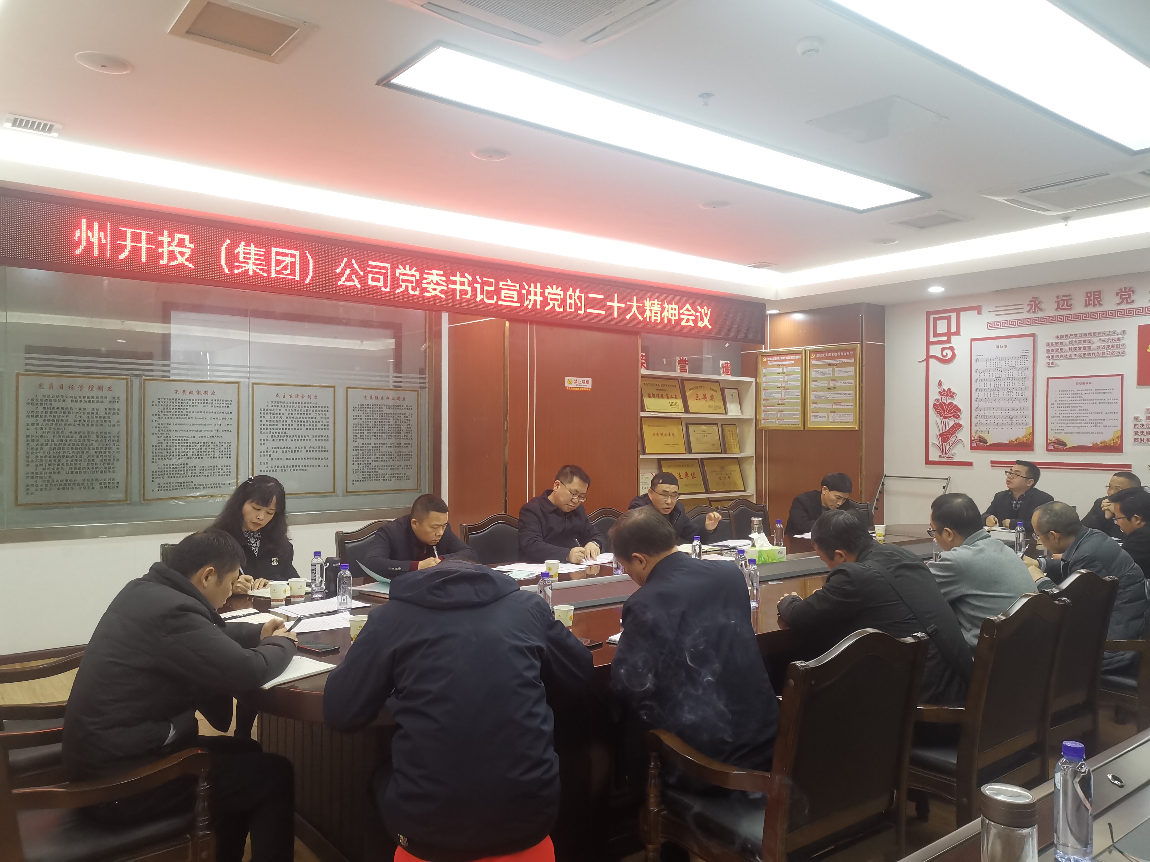 州K8凯发集团集团党委：六行动狠抓党建引领企业高质量生长_黔东南州K8凯发集团集团